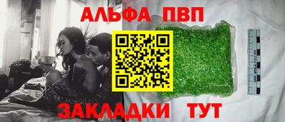 дистиллят марихуана Чебоксары