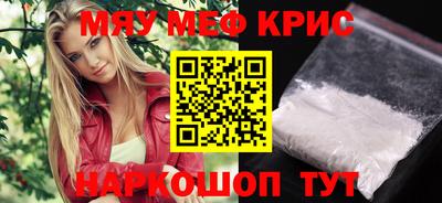 герыч Чебаркуль