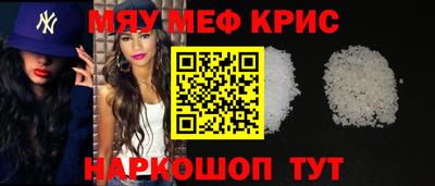 синтетический гашиш Чапаевск
