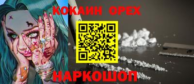 синтетический гашиш Чапаевск