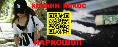 синтетический гашиш Чапаевск