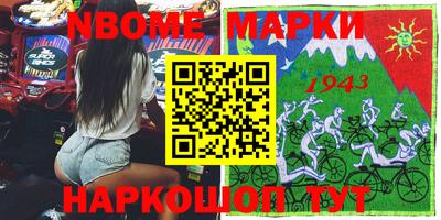 синтетический гашиш Чапаевск