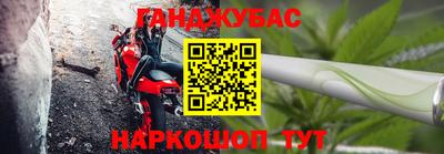 синтетический гашиш Чапаевск