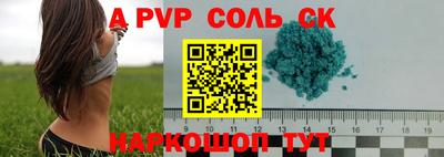 синтетический гашиш Чапаевск