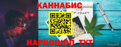 синтетический гашиш Чапаевск