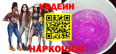 синтетический гашиш Чапаевск