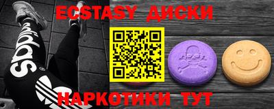 синтетический гашиш Чапаевск