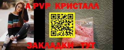 герыч Чебаркуль