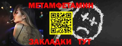 jwh Шелехов