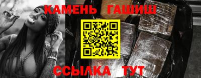 герыч Чебаркуль