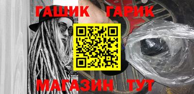 герыч Чебаркуль