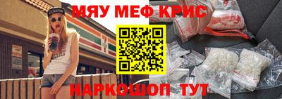 герыч Чебаркуль