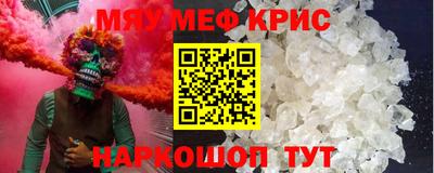 синтетический гашиш Чапаевск