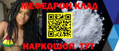 герыч Чебаркуль