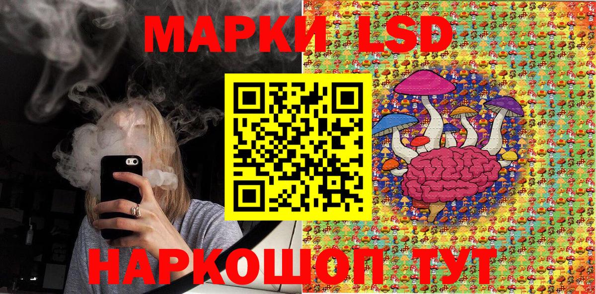 как найти закладки  Марки 25I-NBOMe 1,8мг  Вход с VPN  Марки 25I-NBOMe 1,8мг  Миллерово  Наркотические марки 