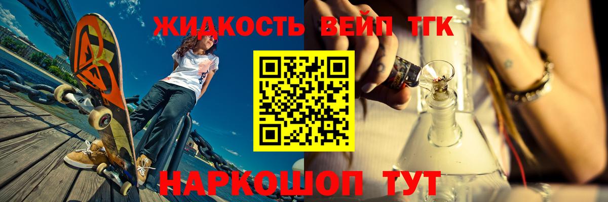 ТГК концентрат Миллерово