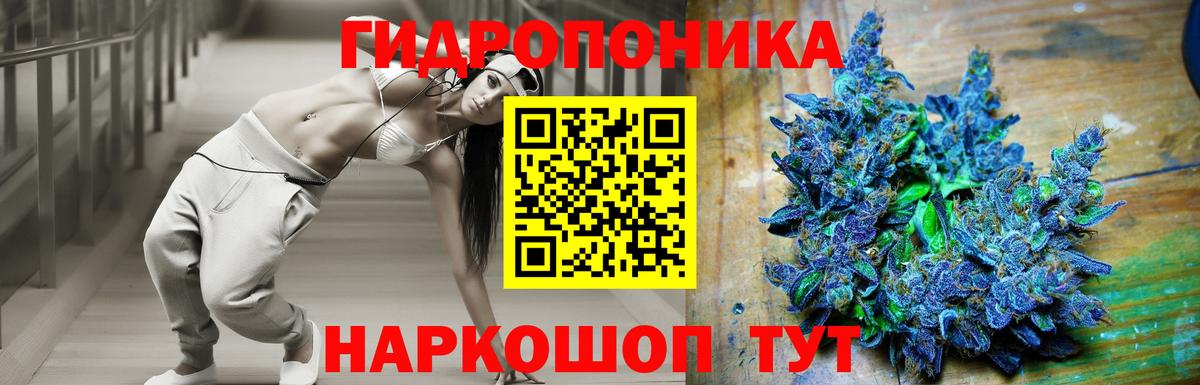 Каннабис VHQ Миллерово