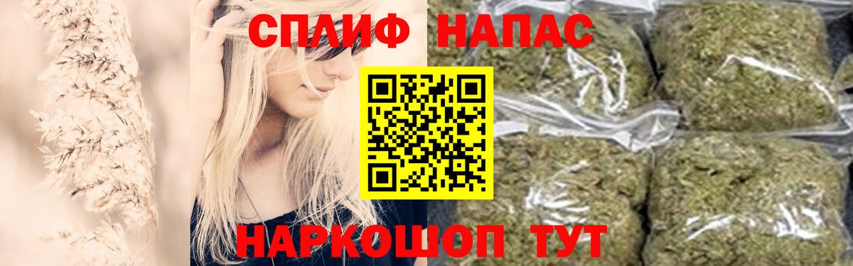 Каннабис Amnesia  Шишки марихуана SATIVA & INDICA  Вход с VPN  Конопля Amnesia  Миллерово  МАРИХУАНА SATIVA & INDICA 
